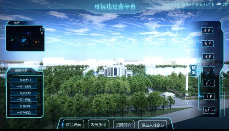 vr展覽館讓用戶直觀的了解當前的vr發(fā)展技術(shù)