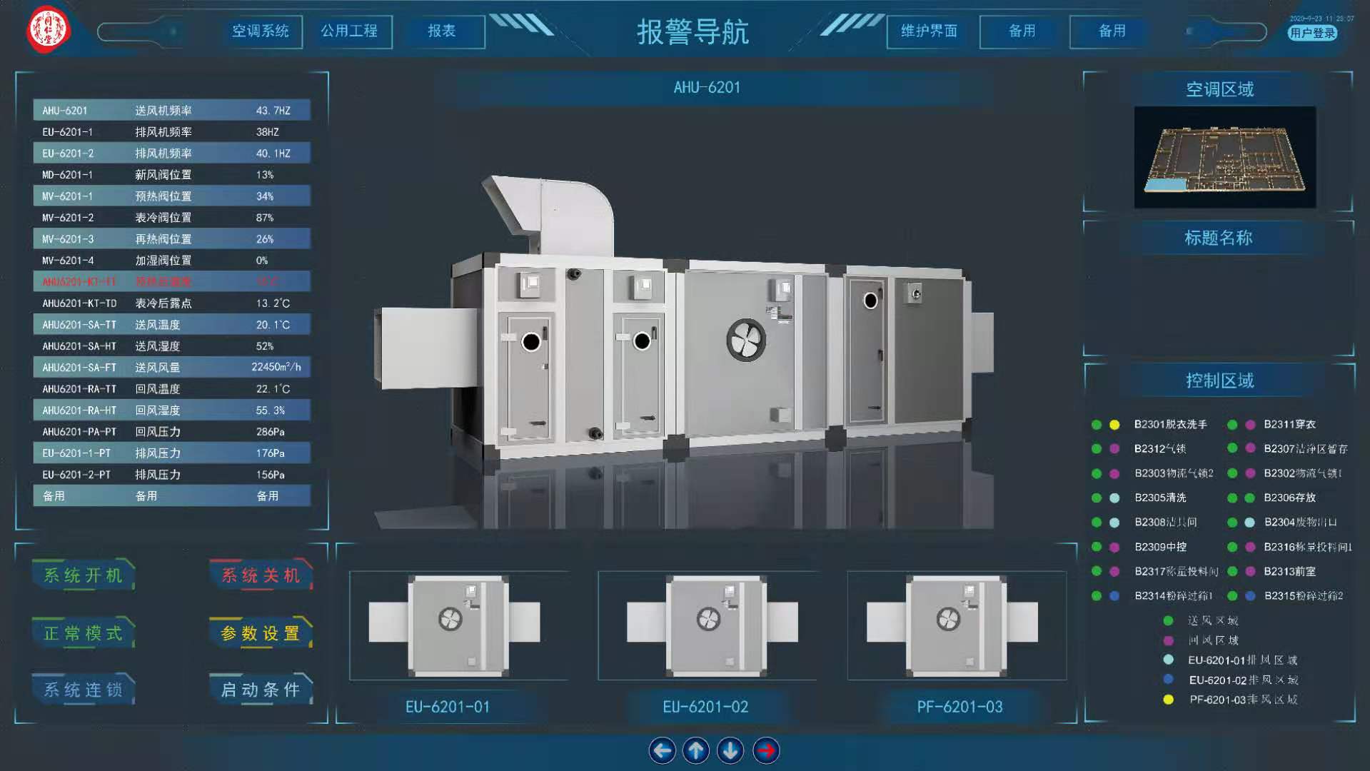 互動電子沙盤科技時(shí)代感越來越強(qiáng)，展現(xiàn)形式很豐富